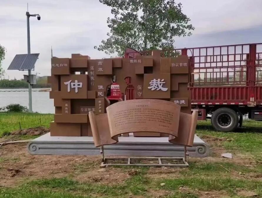田家庵耐候钢招牌